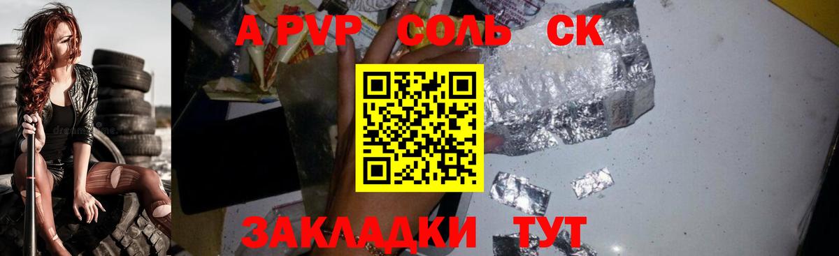 Новоалександровск  ГЕРОИН  Вход с VPN  ГАШ  Мефедрон   Конопля  Cocaine 