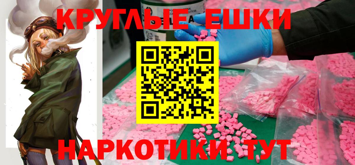Экстази DUBAI Новоалександровск