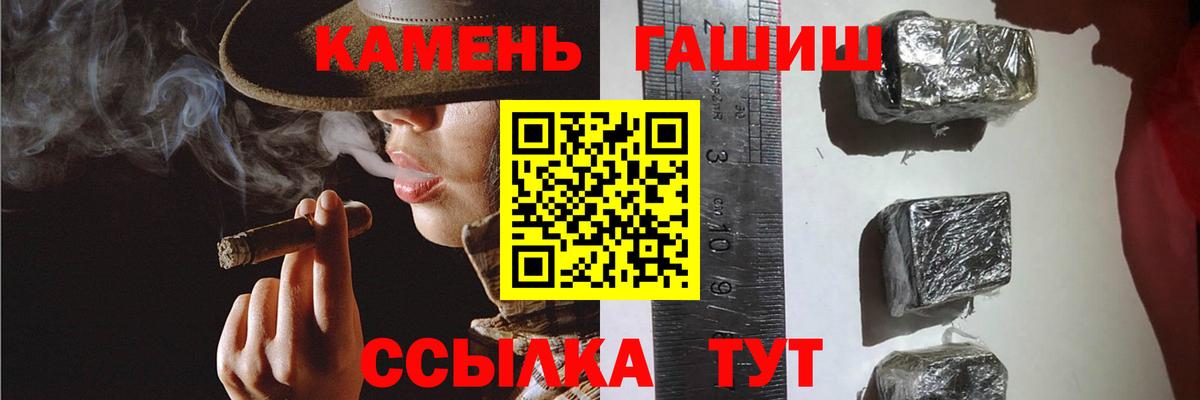 ГАШ гарик Новоалександровск
