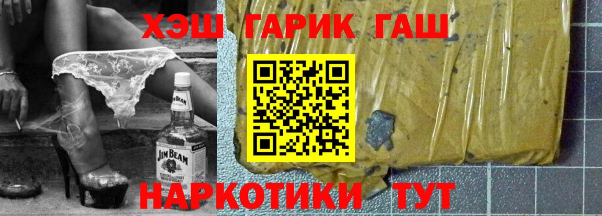 COCAIN Новоалександровск