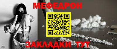 mix Волгодонск