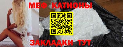 mix Волгодонск