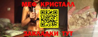 кокаин премиум Волжск