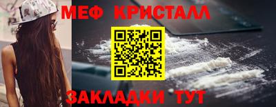кокаин премиум Волжск