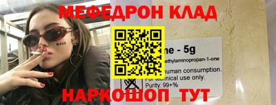 амф Волжский