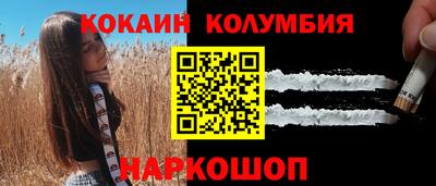 mix Волгодонск