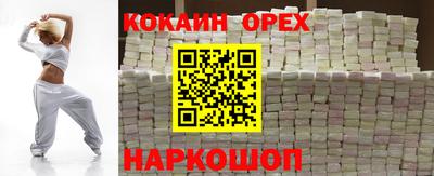 mix Волгодонск