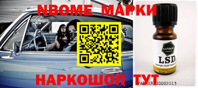 mix Волгодонск