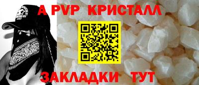 соль курить ск Сланцы