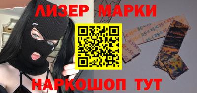 mix Волгодонск