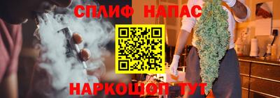 герыч Славянск-на-Кубани
