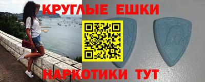 амф Волжский