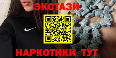 кокаин премиум Волжск