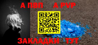 амф Волжский