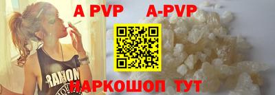 амф Волжский