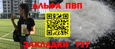 mix Волгодонск