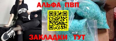 кокаин премиум Волжск