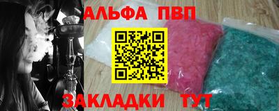 кокаин премиум Волжск