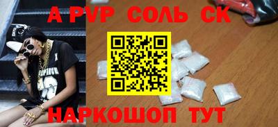 амф Волжский