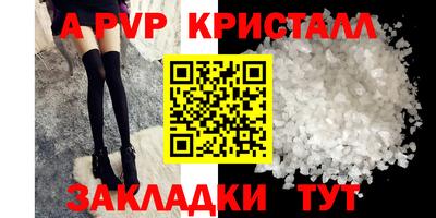 mix Волгодонск