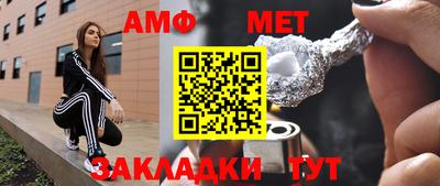 кокаин премиум Волжск