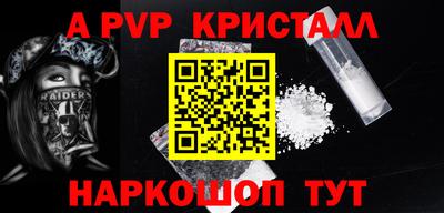mix Волгодонск