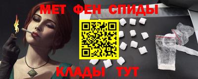 амф Волжский