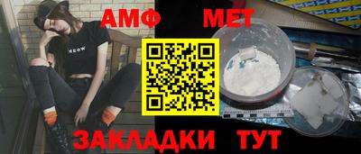 mix Волгодонск
