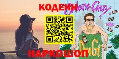 кокаин премиум Волжск