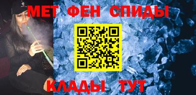 mix Волгодонск