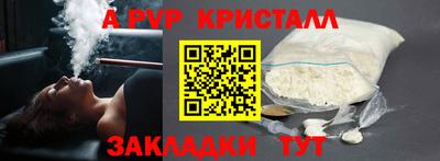 mix Волгодонск