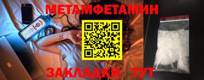 кокаин премиум Волжск