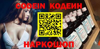 mix Волгодонск
