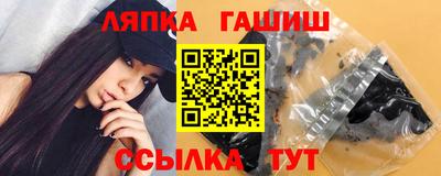 амф Волжский