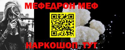 кокаин премиум Волжск