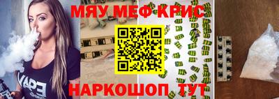 кокаин премиум Волжск