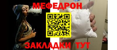 кокаин премиум Волжск