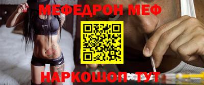 mix Волгодонск