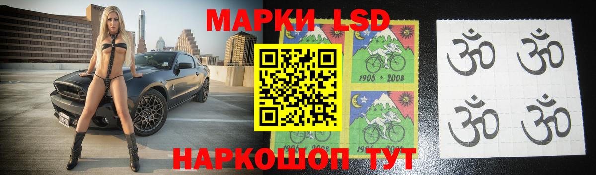 LSD-25 экстази кислота  Лсд 25 экстази  Новоалександровск  Вход с VPN 