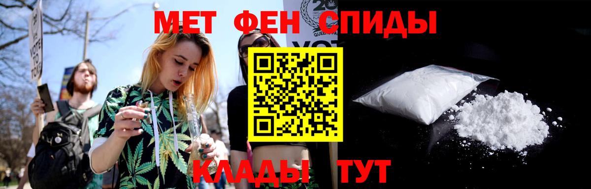 МЕТАМФЕТАМИН витя  Вход с VPN  Новоалександровск  МЕТАМФЕТАМИН витя 