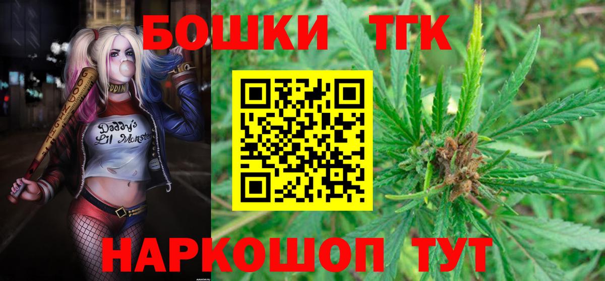 Бошки марихуана LSD WEED Новоалександровск